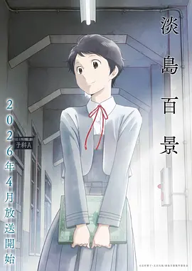 牧神记 第一季