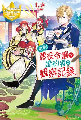 遮天 动漫海报